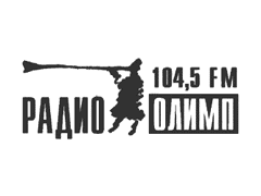 Радио Олимп