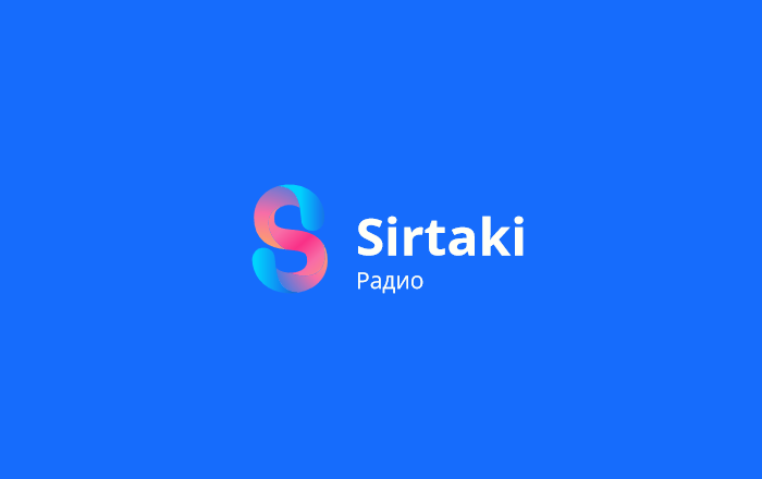 Радио Си