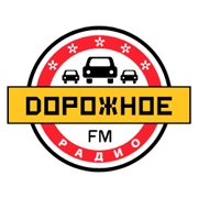 Дорожное Радио