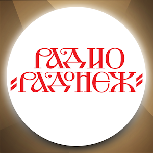 Радио Радонеж
