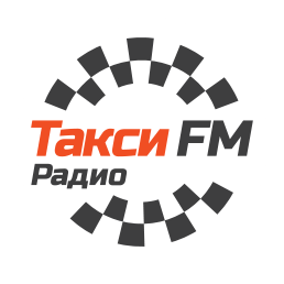 Такси ФМ