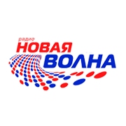 Новая Волна радио