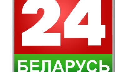 Беларусь 24