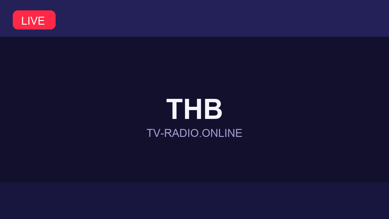 ТНВ