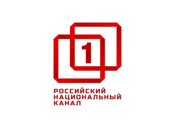 Первый российский национальный канал