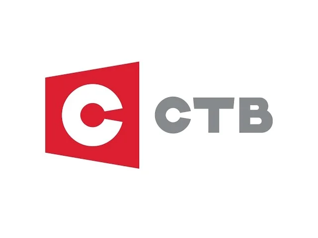 СТВ