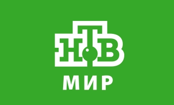 НТВ Мир