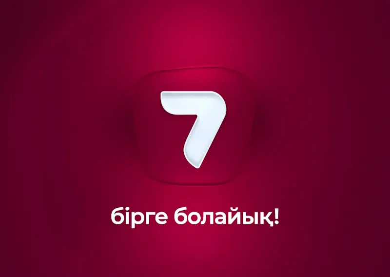 Седьмой канал