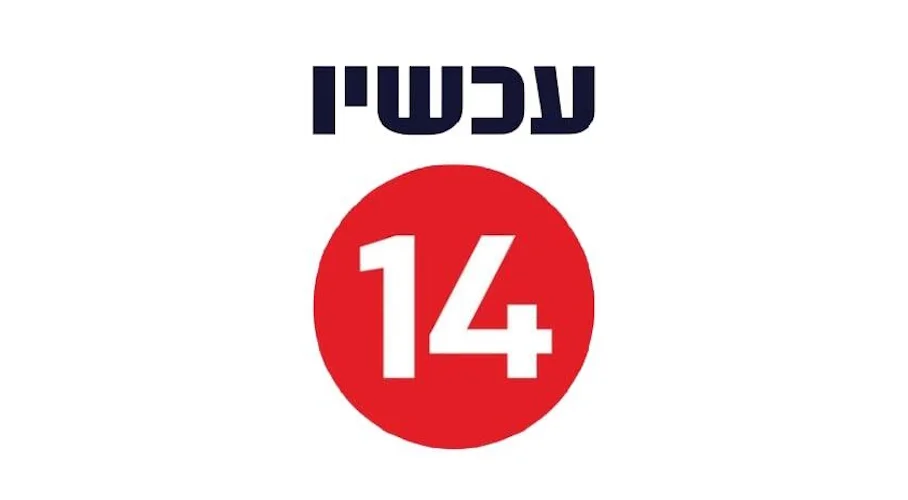 канал 14 Израиль