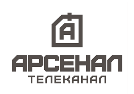 Арсенал
