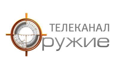 Оружие