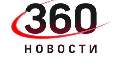 360 Новости