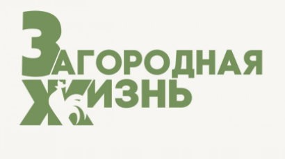 Загородная жизнь