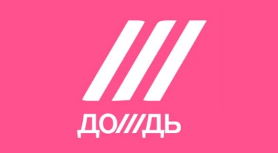 Дождь