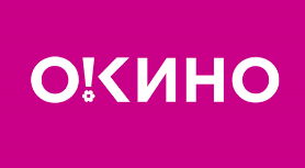 О Кино