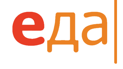 Еда