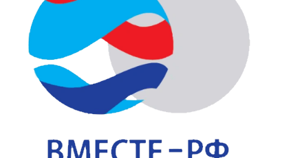 Вместе-РФ