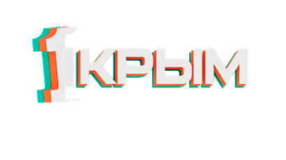 Первый Крымский